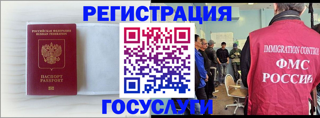 временная регистрация адрес в Агрызе